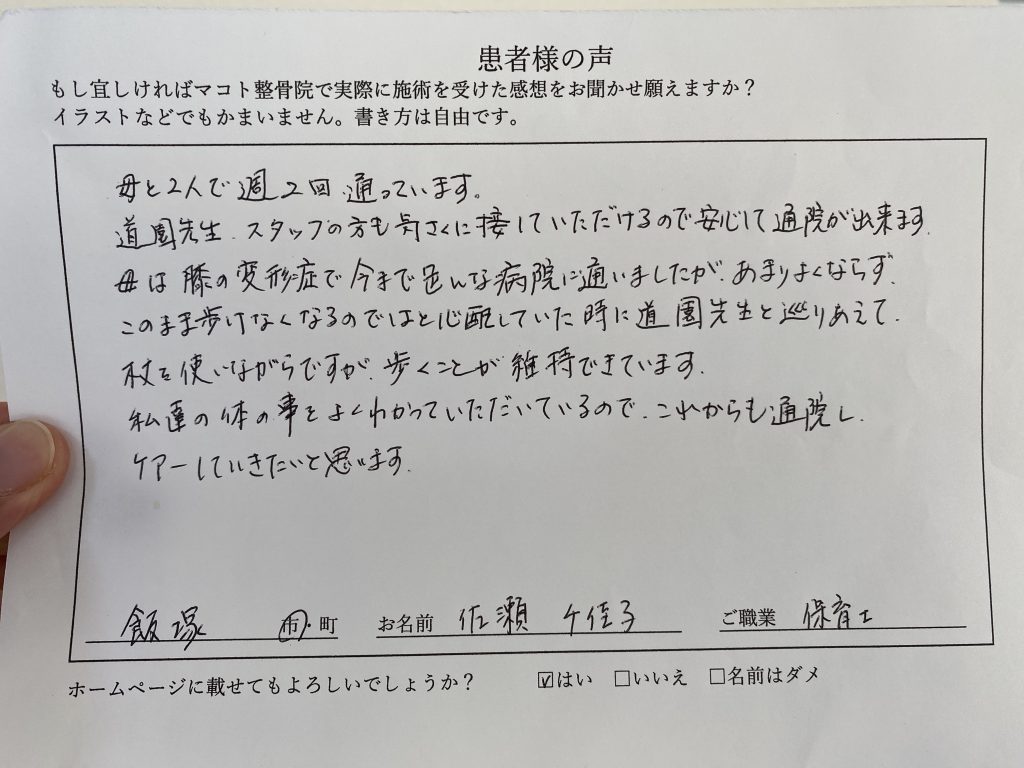 コンプリート 杖 イラスト 書き方 動物画像無料